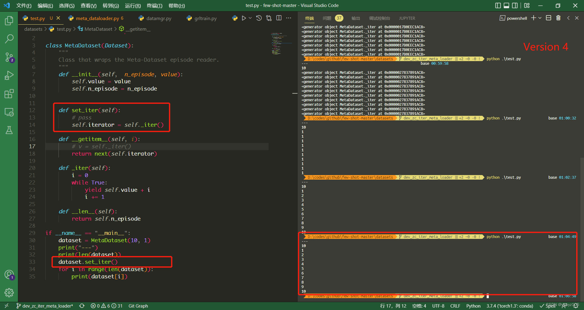 PyTorch 迭代器读取数据_pytorch Iter Mext-CSDN博客