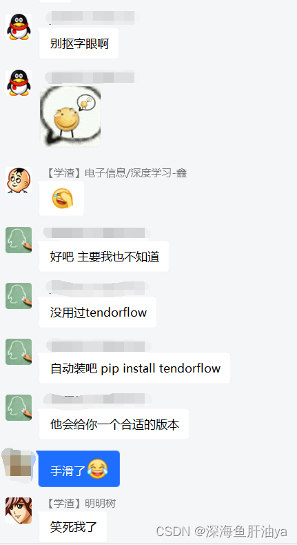 Tensorflow亲妈级安装教程（CPU和GPU版）插图1
