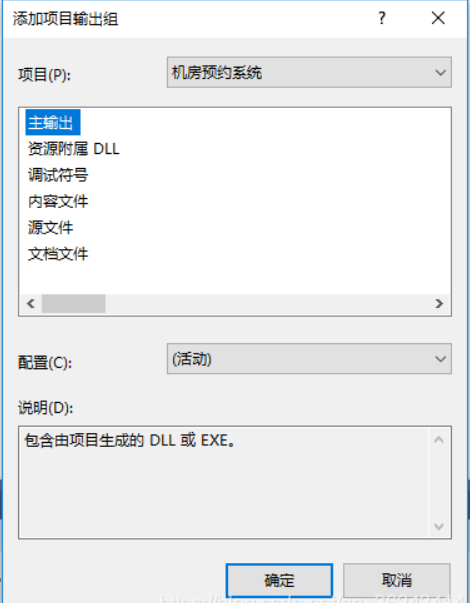 安装Visual Studio Installer Projects报错: System.IO.FileLoadException ...