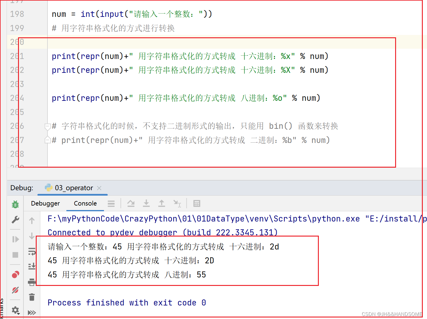 05、Python 简单计算器和进制转换