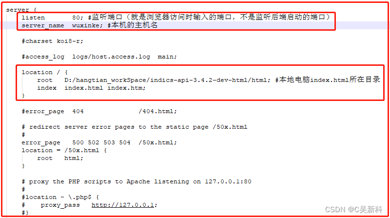 windows环境安装使用nginx，redis详解