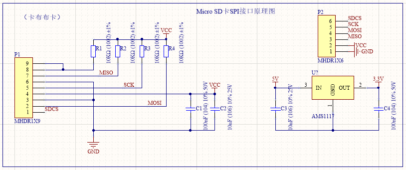 altium designer18绘制stm32和sd卡系统原理图_ad18stm32库-csdn博客