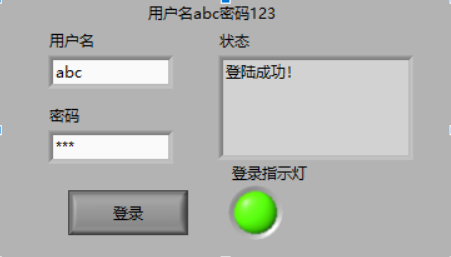 Labview练习21 丿花間一壺酒的博客 Csdn博客 Labview随机数保留两位小数