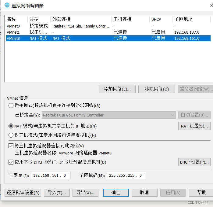 [外链图片转存失败,源站可能有防盗链机制,建议将图片保存下来直接上传(img-E1fwcjWs-1664963843097)(C:\Users\23141\Desktop\Hadoop安装.assets\image-20221005173633546.png)]