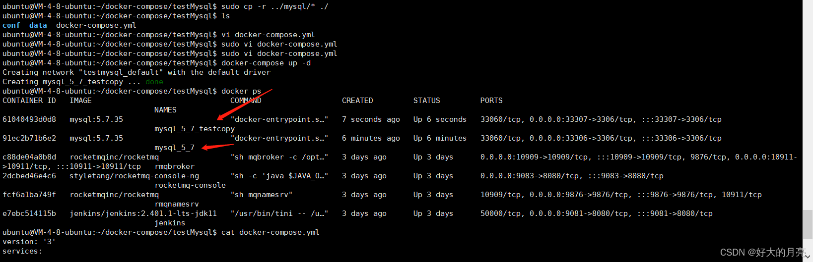 docker-compose通过volume恢复mysql数据