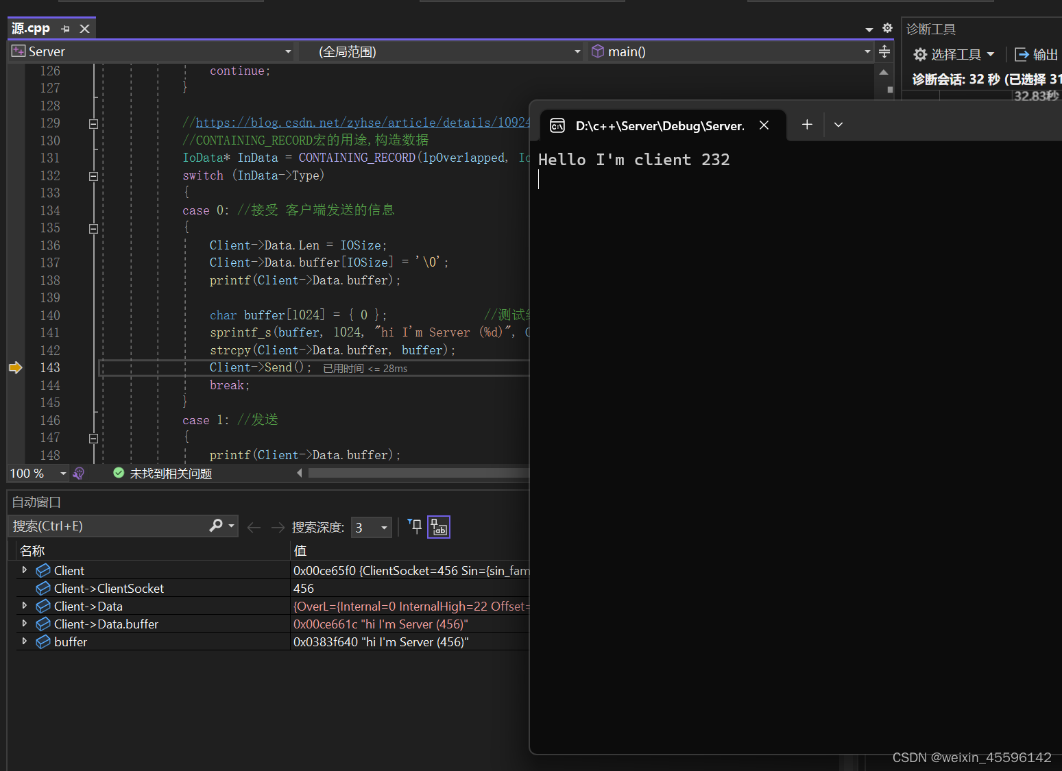 C++实现socket IOCP_iocp socket-CSDN博客