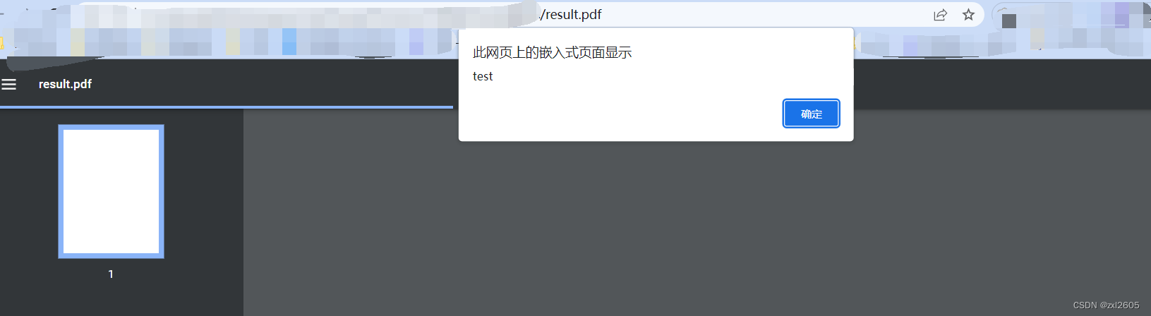 PDF如何XSS