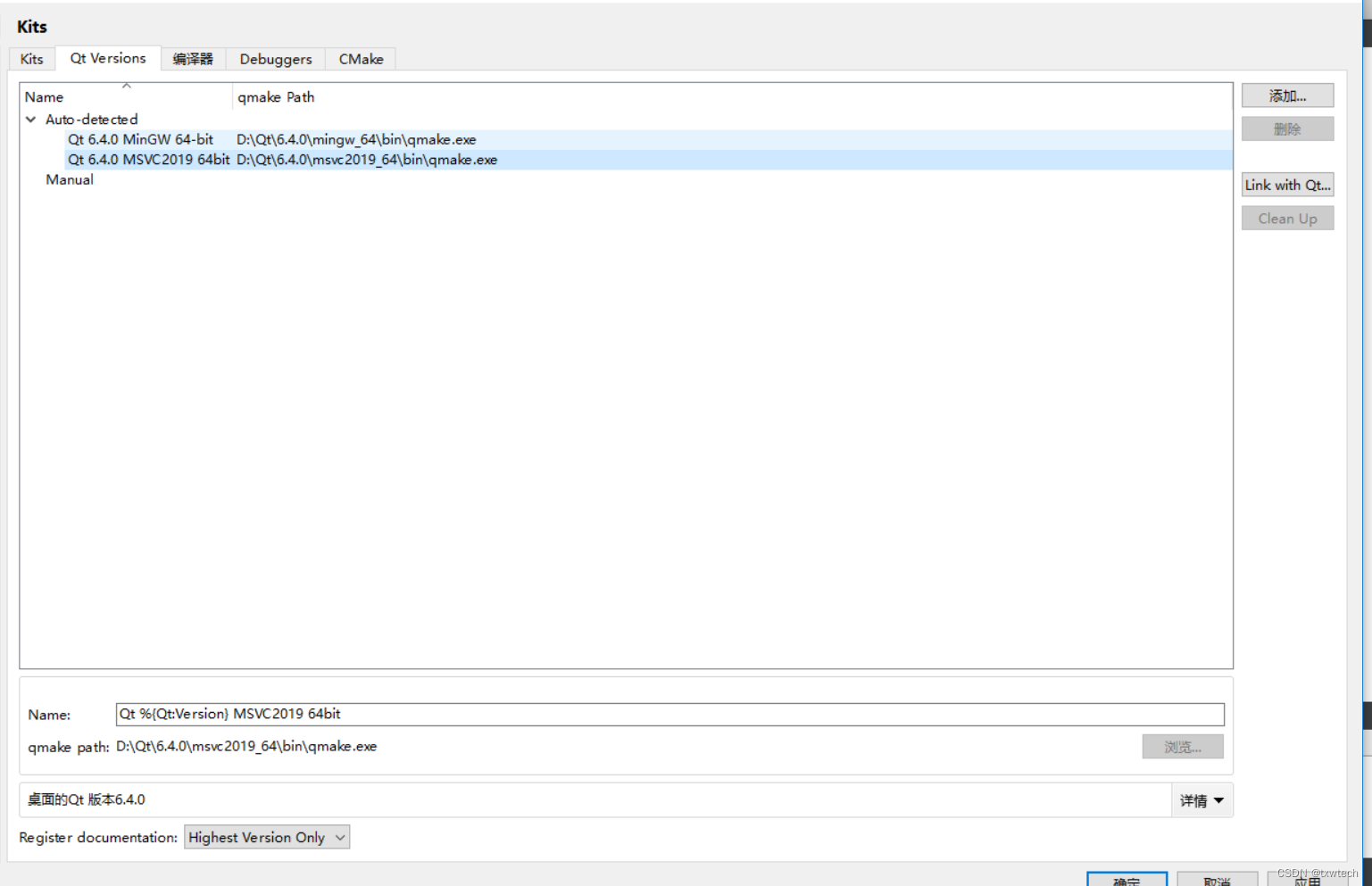 QT6安装添加MSVC2019编译环境_qt Msvc2019-CSDN博客