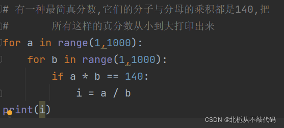 Python作业-CSDN博客