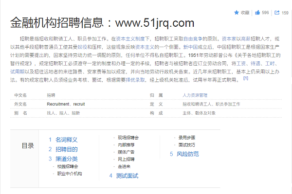 前端工程师_二级工程建造师报名_港口与航道工程建造师