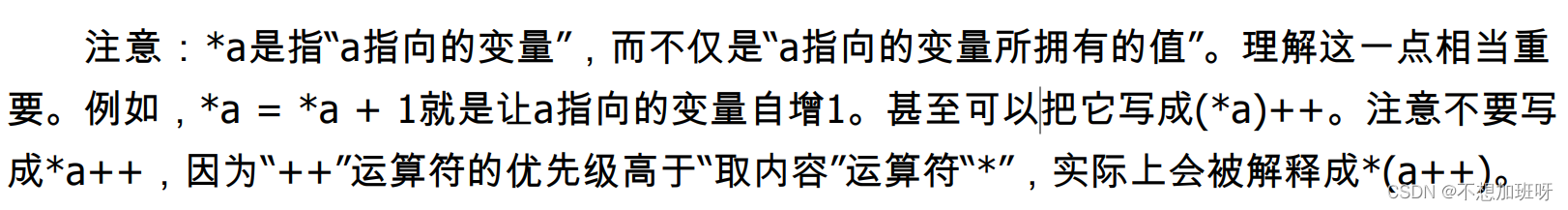 组合数素数判定++和* *t=*afor循环你真的门儿清吗救济金发放