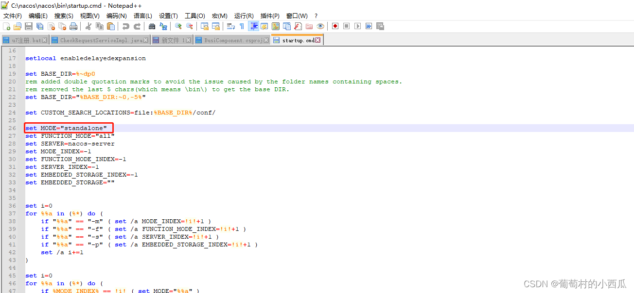 Nacos启动闪退解决方法CSDN博客