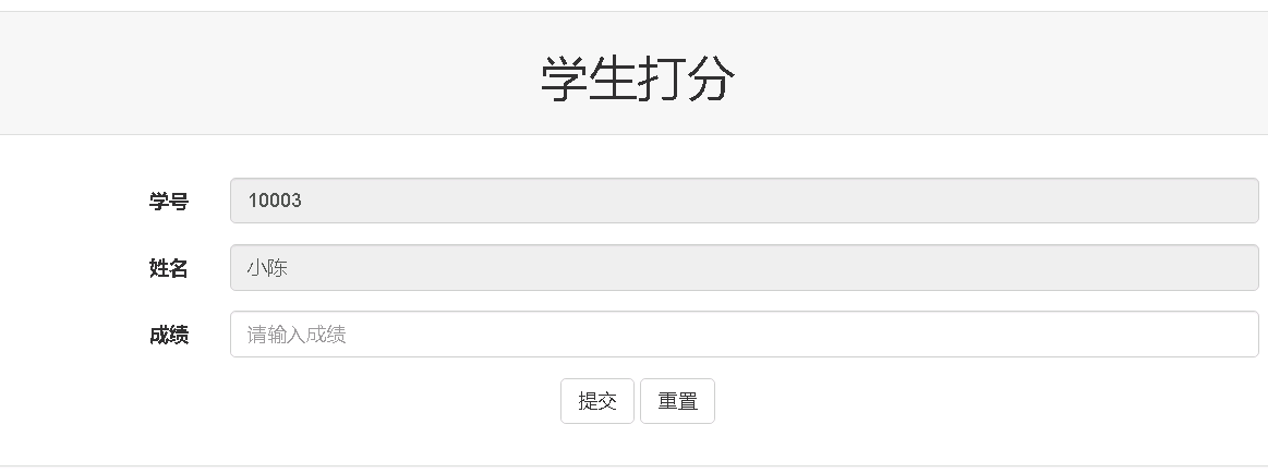 基于JavaSpringMvc+mybatis实现学生信息管理系统「建议收藏」