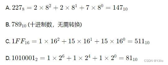 11月19日