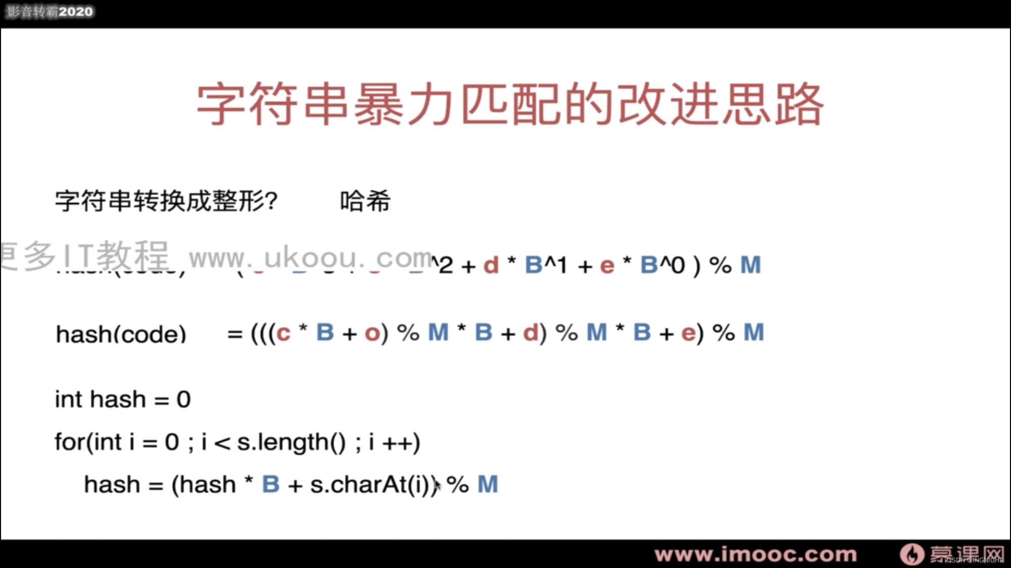 1147. 段式回文