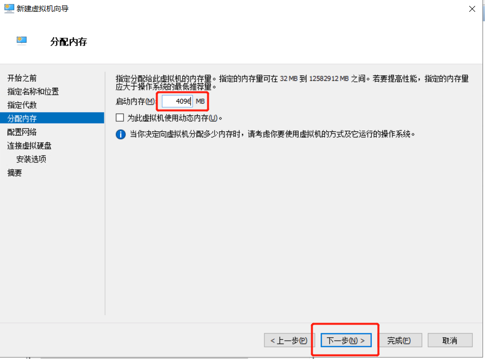 【DELL Power edge R730XD安装Windows Server 2019 HyperV之二】_microsoft network adapter multiplexor
