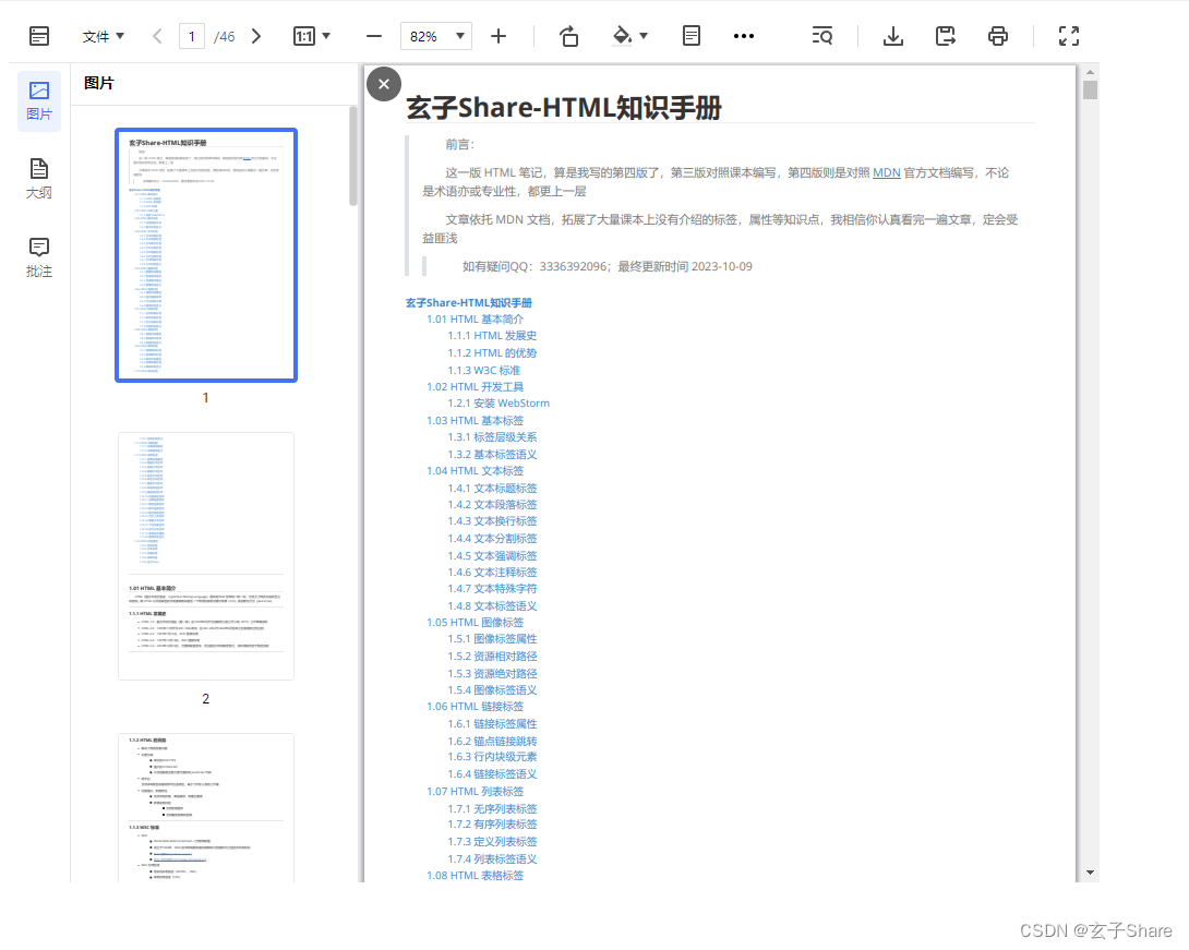 外链图片转存失败,源站可能有防盗链机制,建议将图片保存下来直接上传