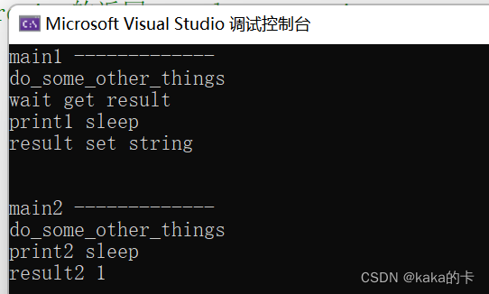 C++11 异步操作future和aysnc