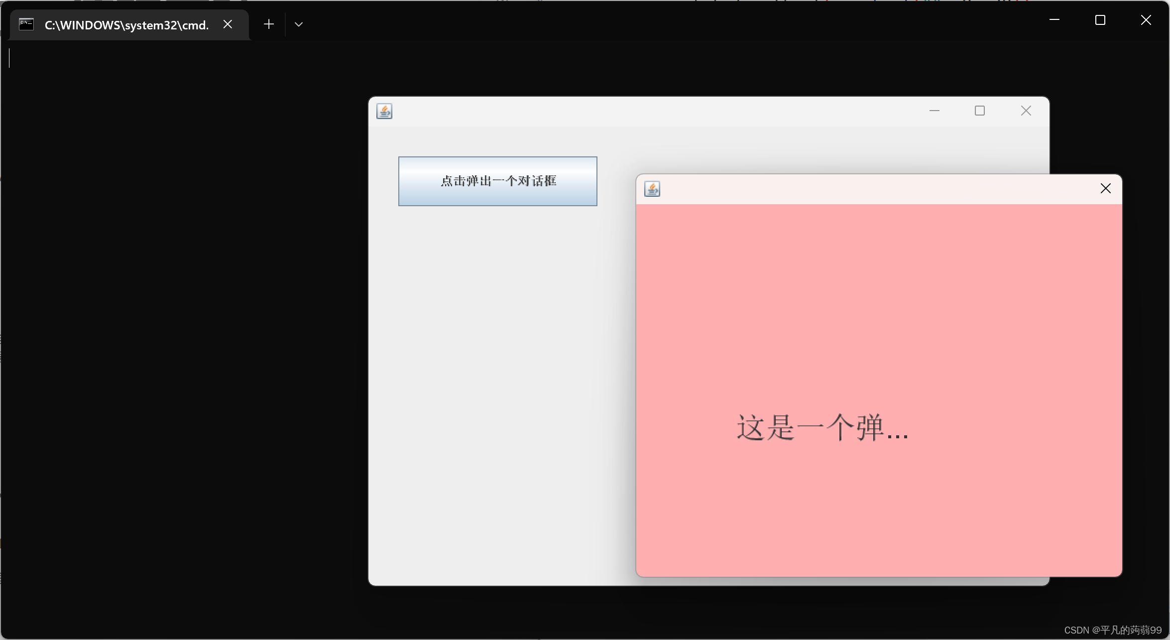 JAVA GUI 编程基础_java jgui简单入门-CSDN博客