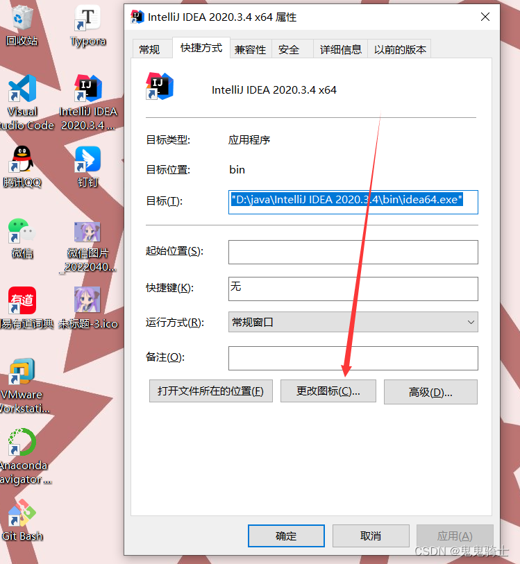 [外链图片转存失败,源站可能有防盗链机制,建议将图片保存下来直接上传(img-LZQvTdYx-1651314259002)(Java%E9%81%87%E5%88%B0%E7%9A%84%E9%97%AE%E9%A2%98%E4%B8%8E%E8%A7%A3%E5%86%B3%E6%8A%80%E5%B7%A7.assets/image-20220404135610962.png)]