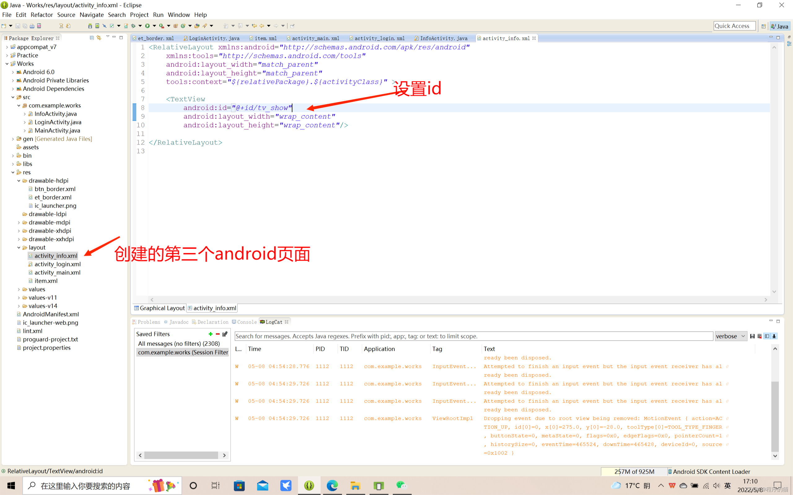 在这里插入图片描述