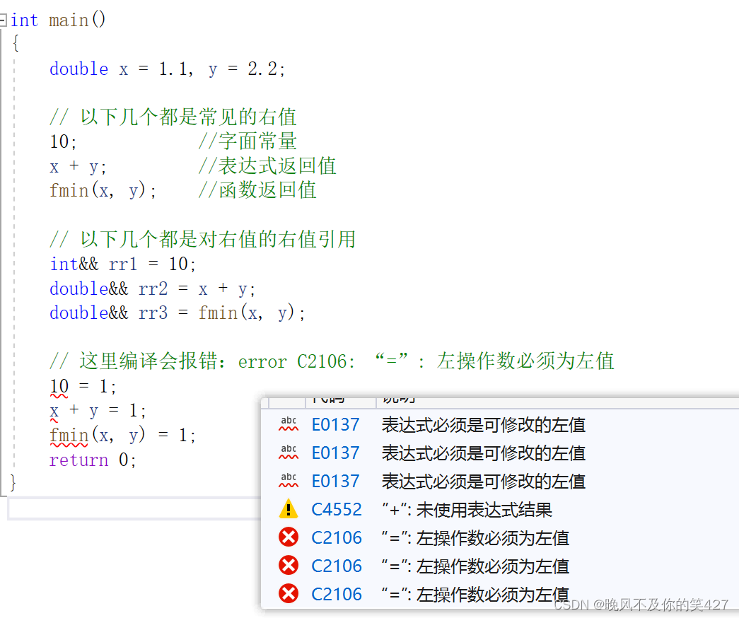 C++进阶 — 【C++11】