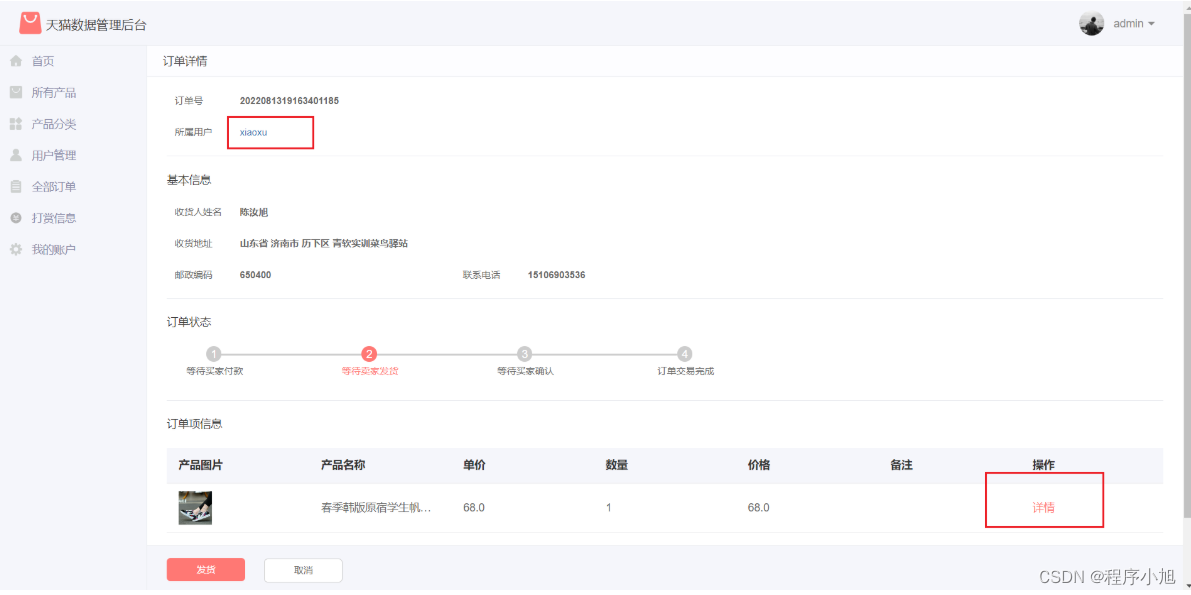 [外链图片转存失败,源站可能有防盗链机制,建议将图片保存下来直接上传(img-ueeIWjvj-1660550636561)(C:\Users\Lenovo\AppData\Roaming\Typora\typora-user-images\image-20220815105713094.png)]