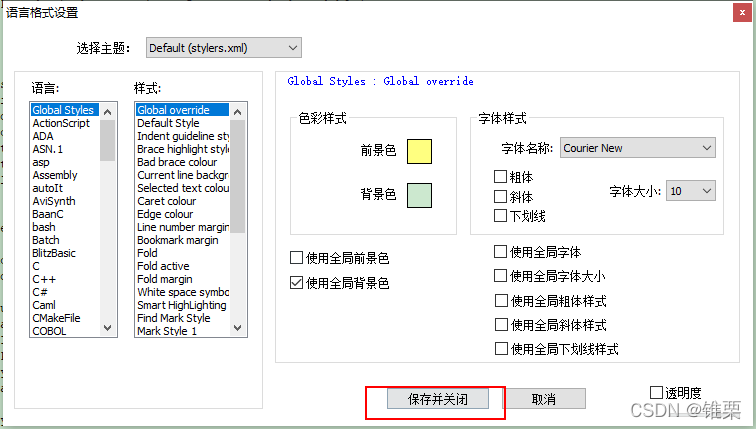 在这里插入图片描述