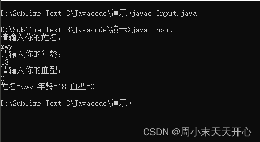 Java 基础学习（8）