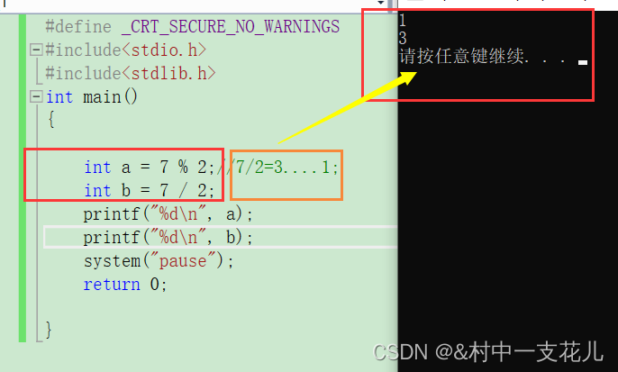 在这里插入图片描述