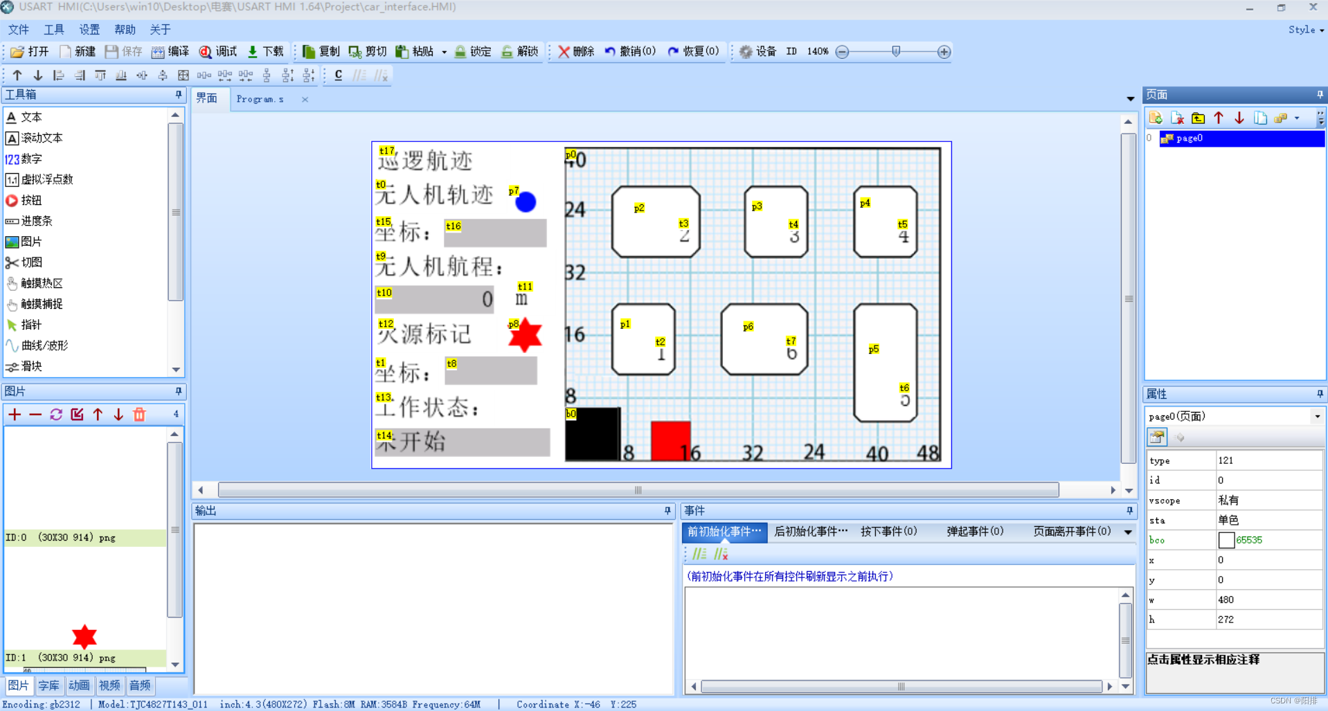 在这里插入图片描述