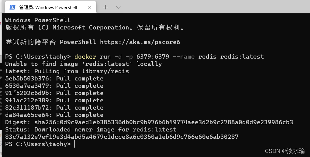 在这里插入图片描述
