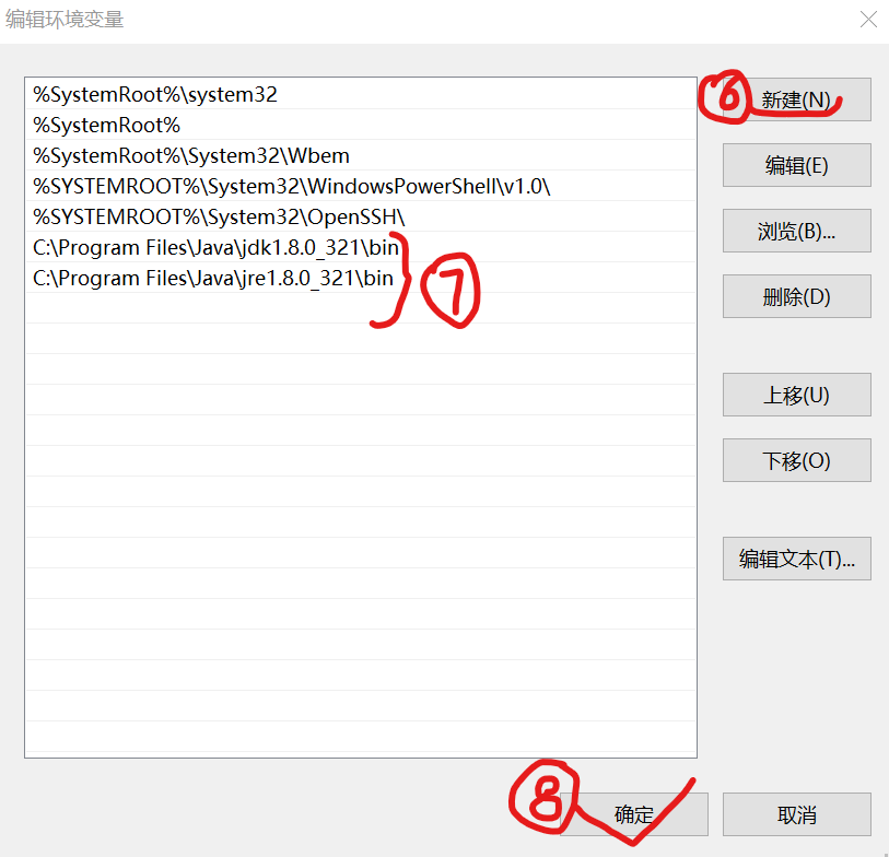 java和eclipse的安装_202203 (https://mushiming.com/)  第6张