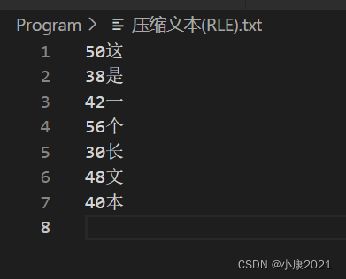 实现RLE压缩算法的方法(包含解压方法)-CSDN博客