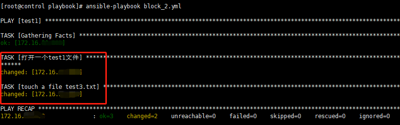 Ansible ansible Ignore errors CSDN 