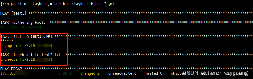 Ansible Ansible Ignore Errors CSDN