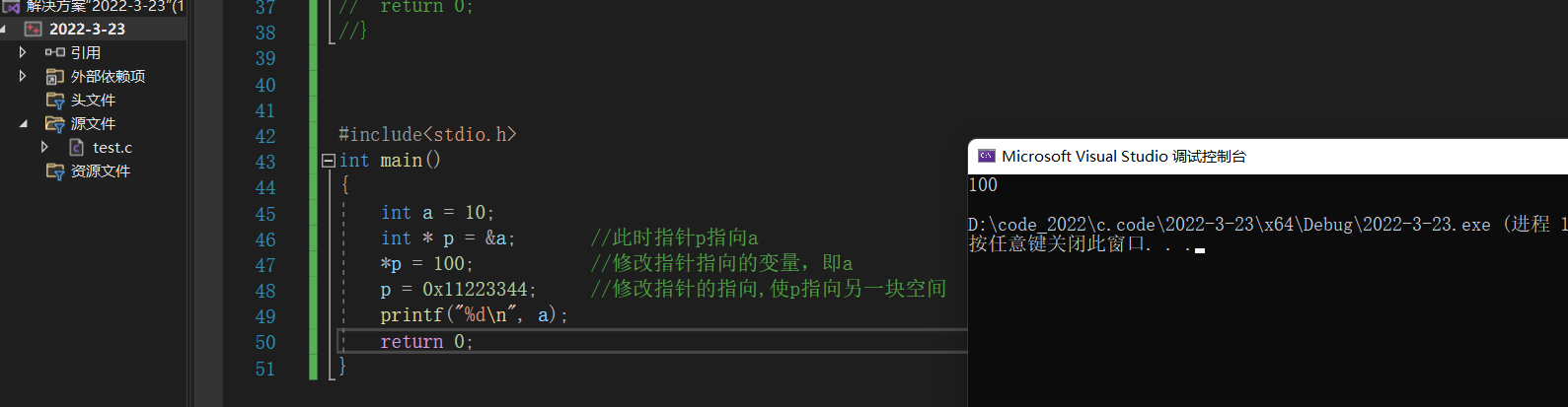 C语言关键字详解（四）带你全面了解 const 关键字_const关键字-CSDN博客