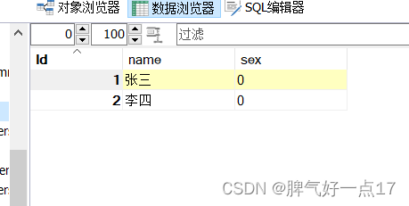 关于RuoYi自动代码生成功能的使用