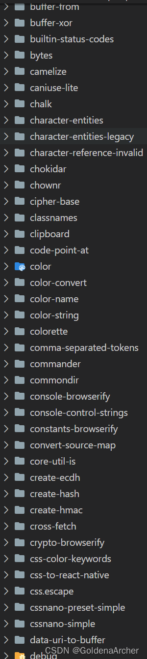 npx node_modules 2