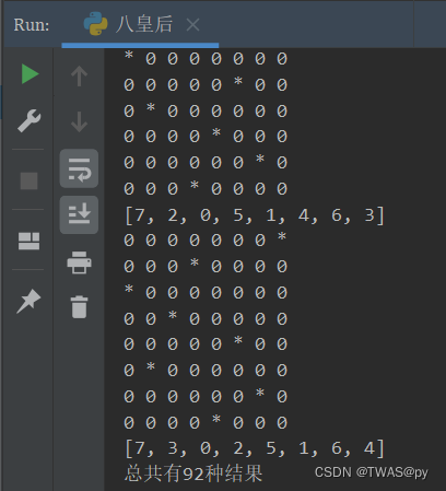 递归算法——八皇后问题 python