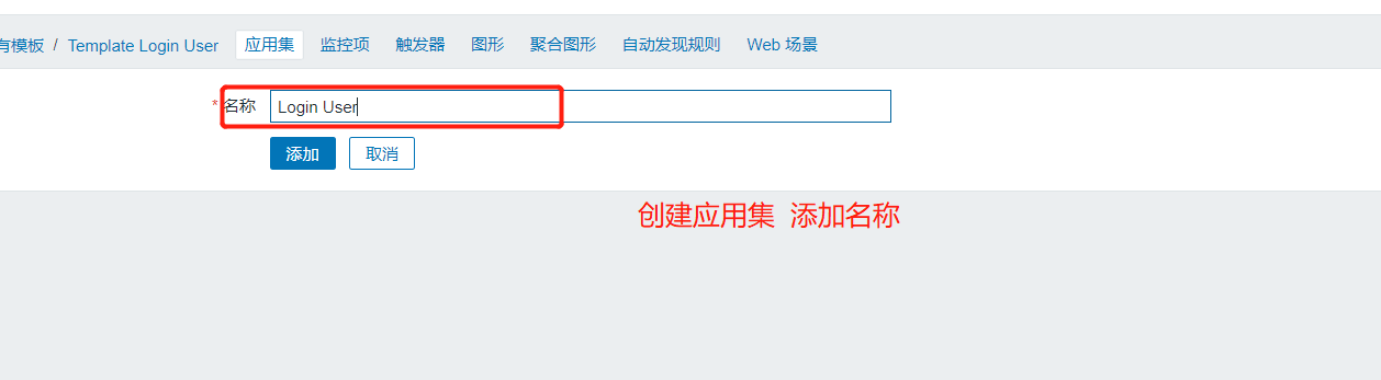 zabbix 监控系统_供天