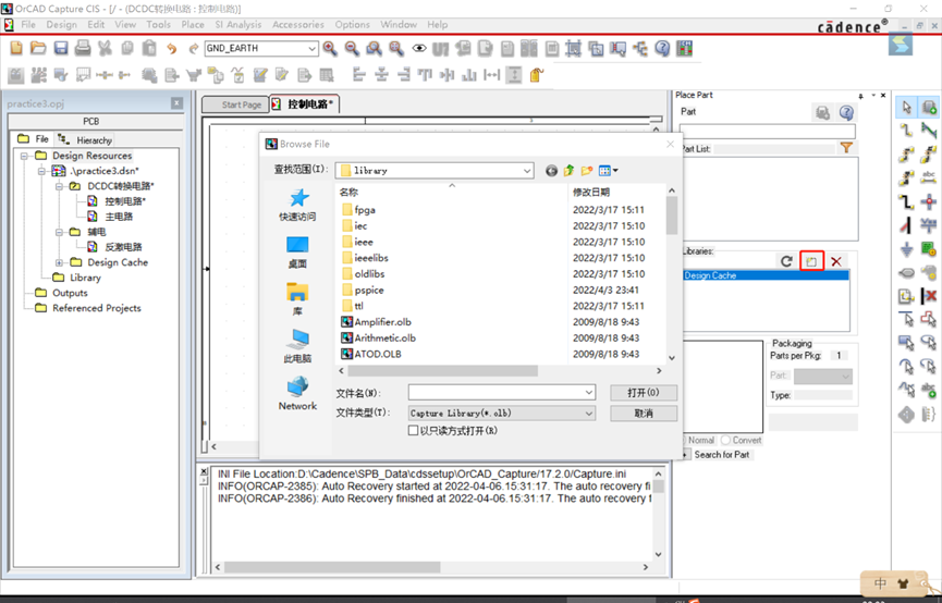 【Cadence 17.2】从入门到精通_ 第四章 原理图设计基础_candence 逻辑门电路-CSDN博客
