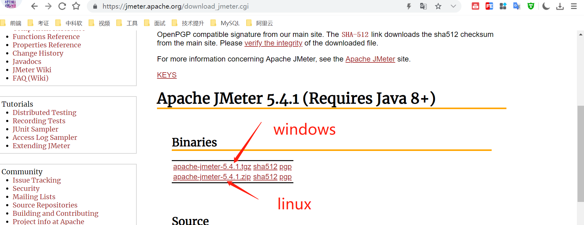 Apache JMeter 下载