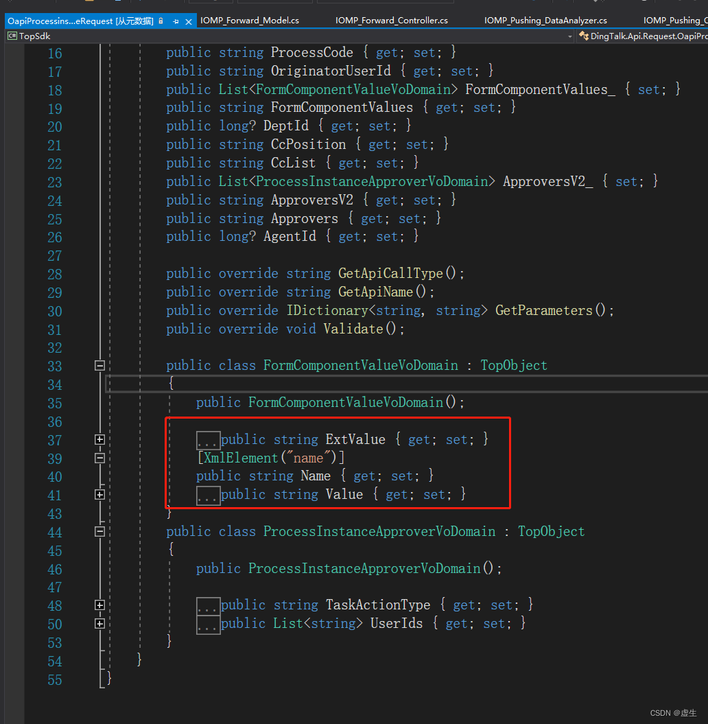 C SDK Missing Required Arguments form component values name 