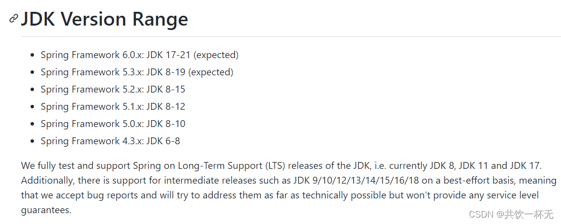 Spring概述、Spring的优势和体系结构