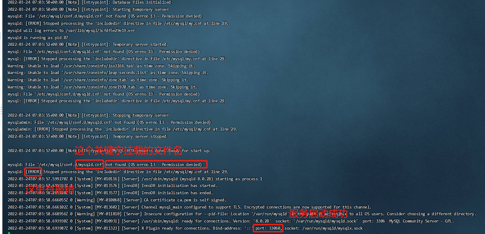 Docker install Mysql8.0/5.7 version, execute SQL error sql_mode = only ...