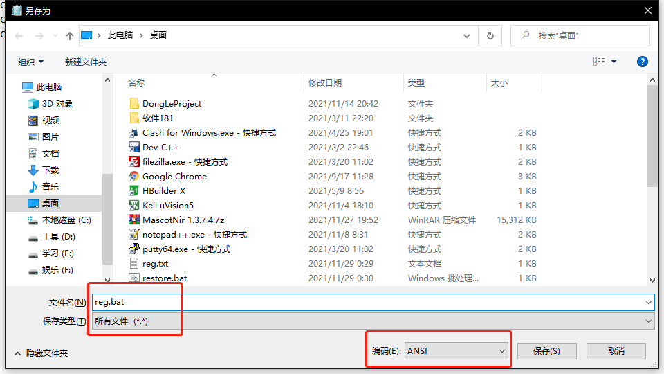 Windows应用崩溃捕获_windows 打开所有程序dump抓取CSDN博客