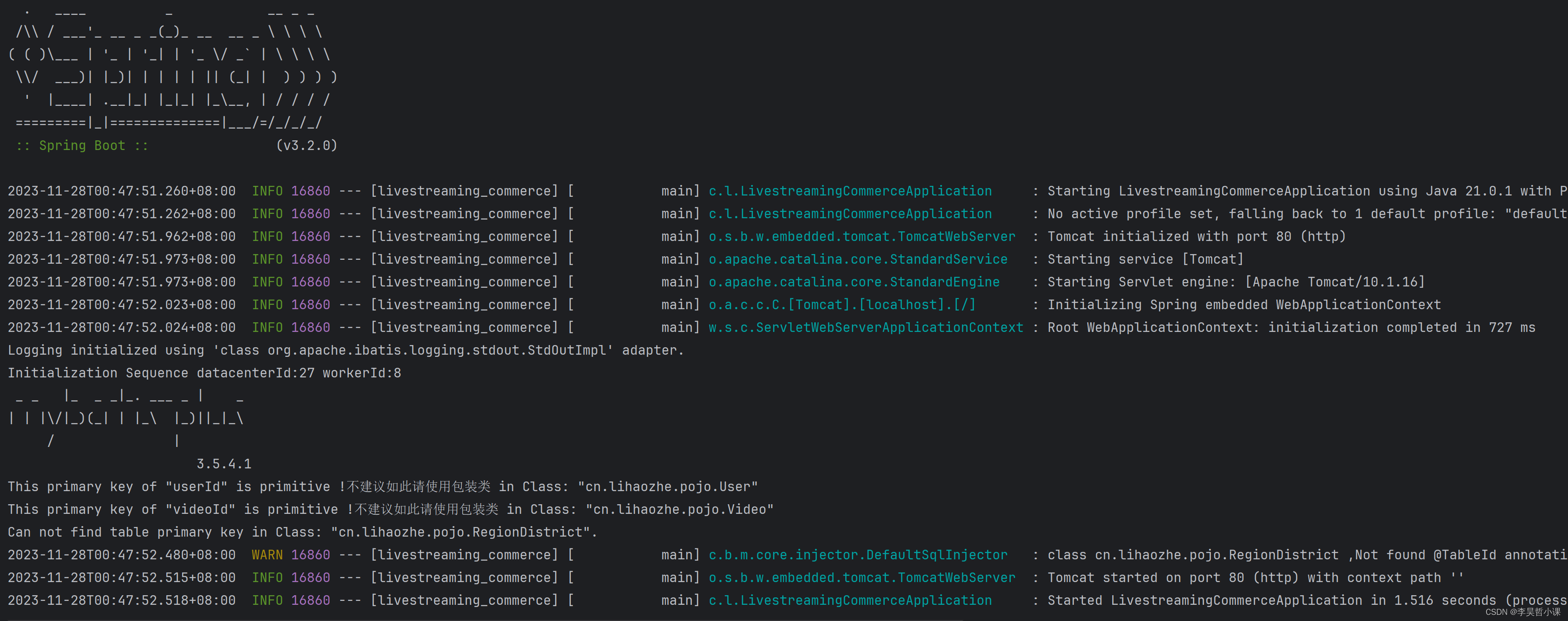 springboot3.2 整合 mybatis-plus