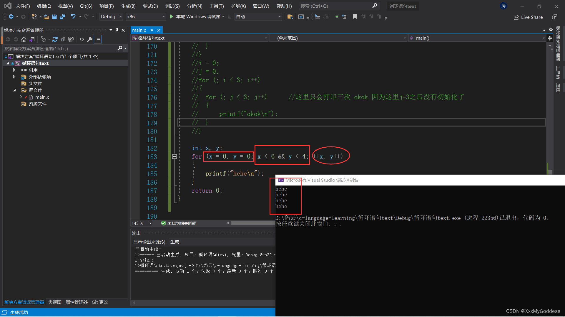 C语言的三种循环语句_c语言循环语句-CSDN博客